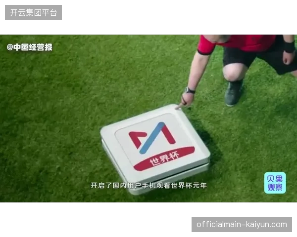 为什么头部体育IP在世界杯后难以低成本留存活跃会员